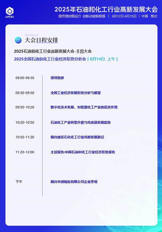 [隆众聚焦]：己内酰胺法制取己二胺，pa66 产业链的价值新赛道